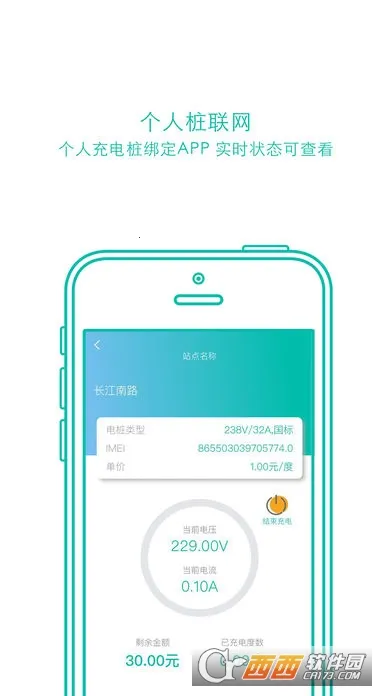 ׮����v4.3.9 �ٷ�����