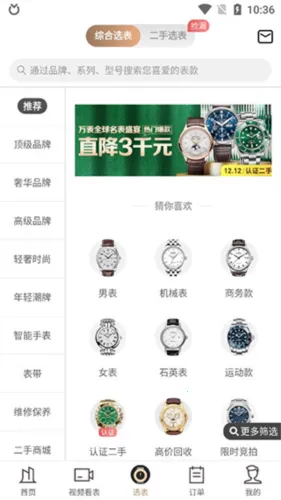 ��������鱦2026�ٷ����°汾