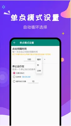 �Զ������ʦv1.8.2 ��׿��