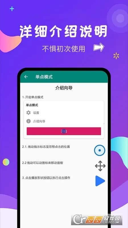 �Զ������ʦ