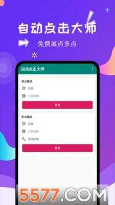 �Զ������ʦ