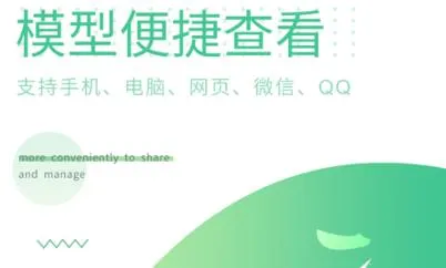 Ʒ��CCBIM��׿���ֻ���