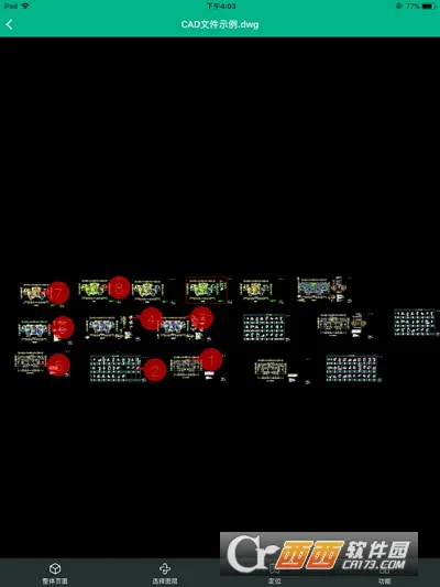 Ʒ��CCBIM��׿���ֻ���