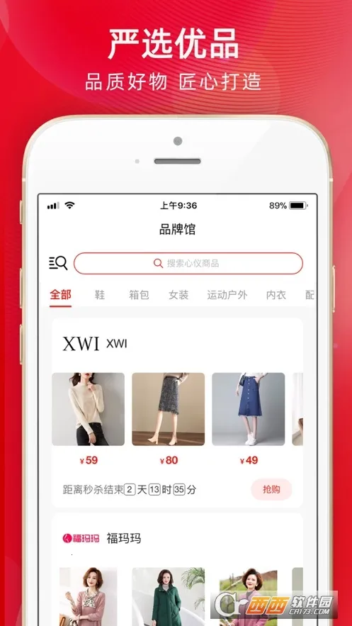 �ִ�ʱ��v1.3.3 ��׿��