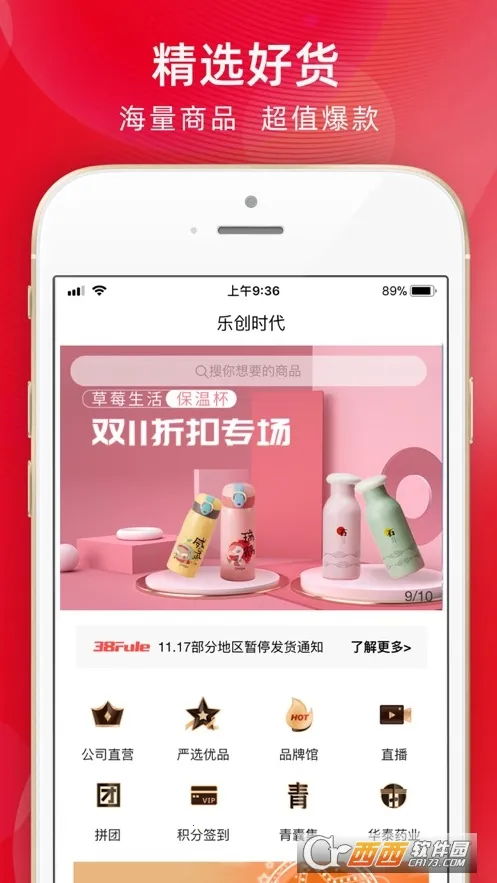 �ִ�ʱ��v1.3.3 ��׿��