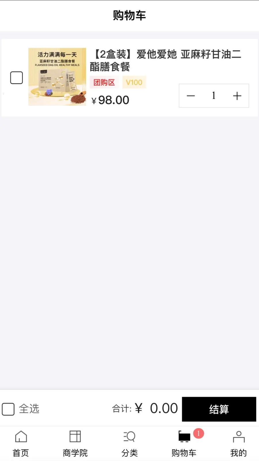 �ִ�ʱ��v1.3.3 ��׿��