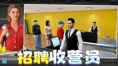 ��Ǯ��Ҫ������v0.251209.170 ��׿��