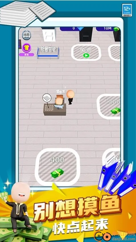 ��Ǯ��Ҫ������