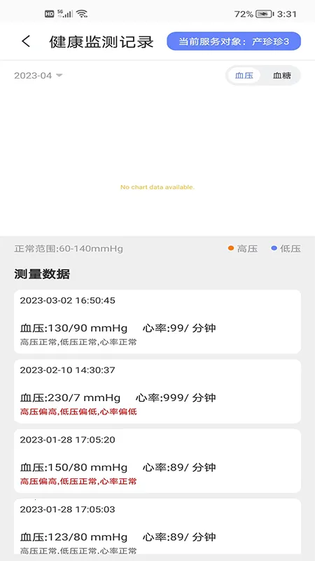 ���ǰ�����v1.4.1 �ٷ�����