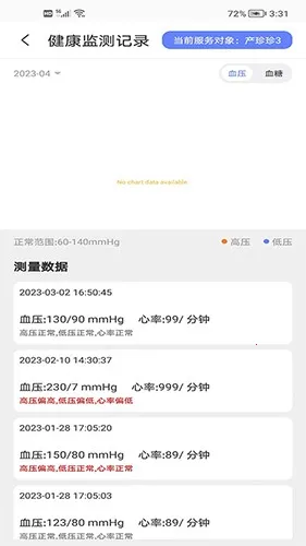 ���ǰ�����v1.4.1 �ٷ�����