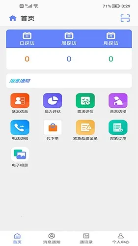 ���ǰ�����v1.4.1 �ٷ�����