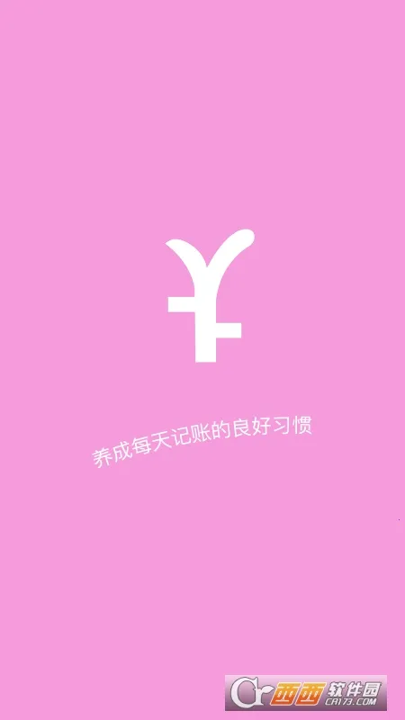 ���ü��˱�v3.0 ��׿��