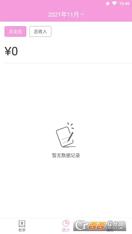 ���ü��˱�v3.0 ��׿��