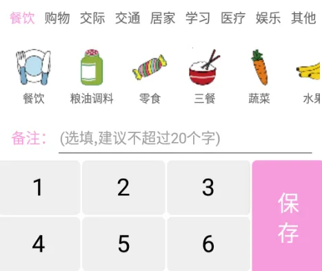 ���ü��˱�