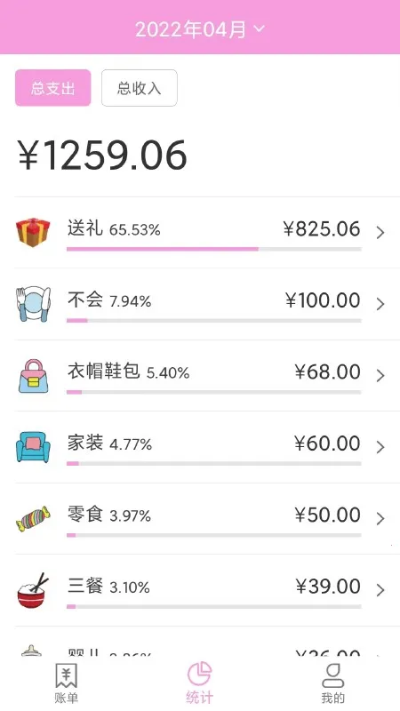 ���ü��˱�v3.0 ��׿��