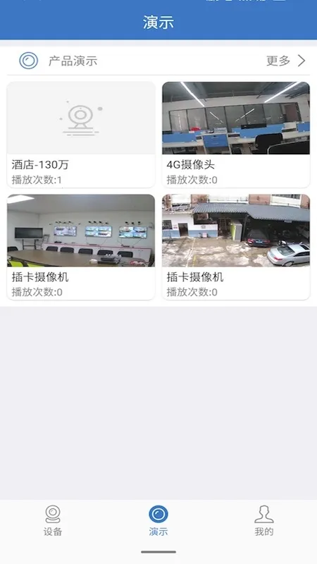 ������v4.3.5.12 �ֻ���