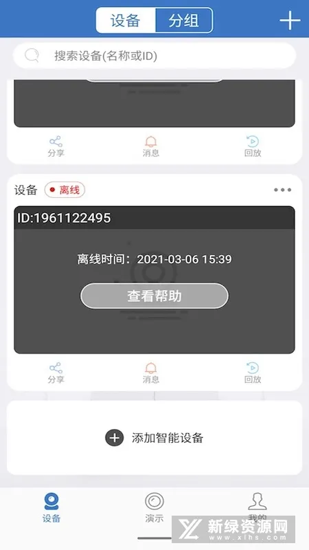 ������v4.3.5.12 �ֻ���