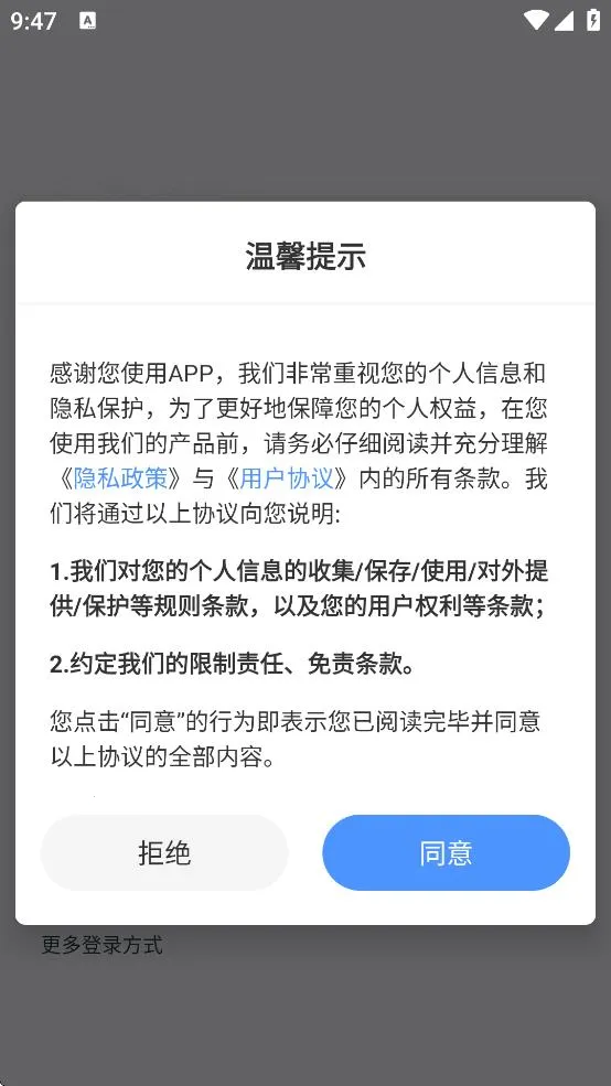 ������v4.3.5.12 �ֻ���