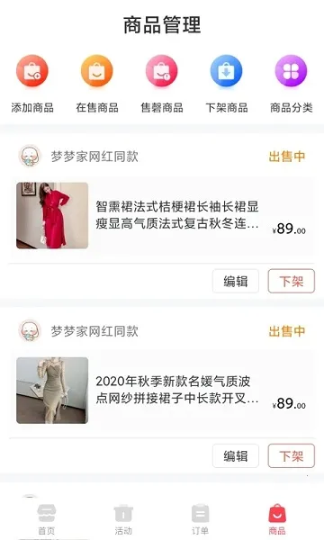 ���̰�׿���ֻ���v2.3.2.1 ��Ѱ�