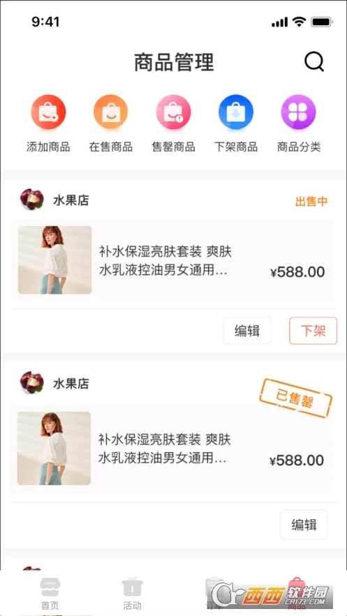 ���̰�׿���ֻ���v2.3.2.1 ��Ѱ�