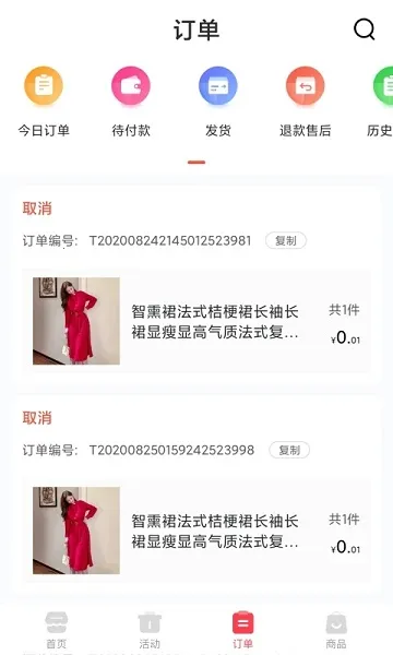 ���̰�׿���ֻ���v2.3.2.1 ��Ѱ�