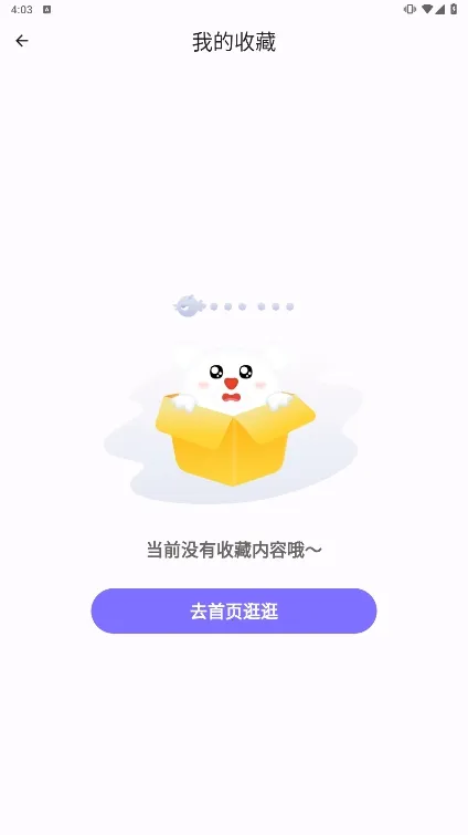 ��ͯ��2026���°汾v2.1.7 �ٷ�����