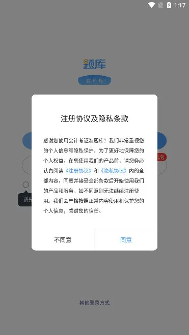 ��ƿ�֤׼���2026�ٷ�����