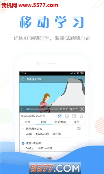 ��ƿ�֤׼���2026�ٷ�����v4.82 ��Ѱ�