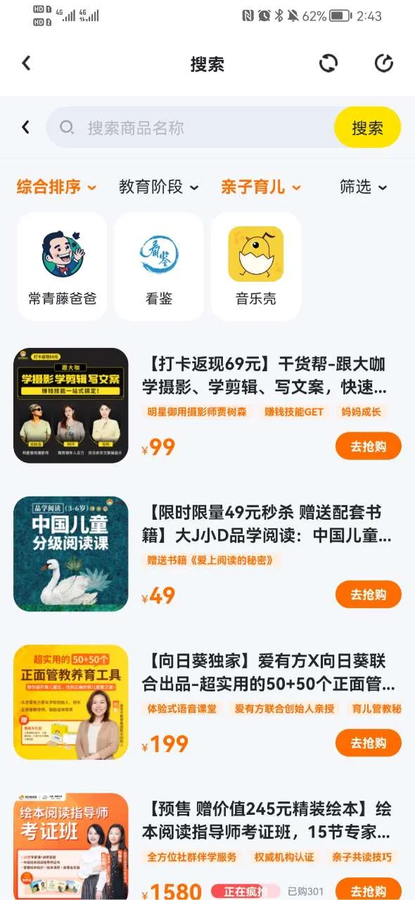 ���տ�����v2.2.11 �ֻ���