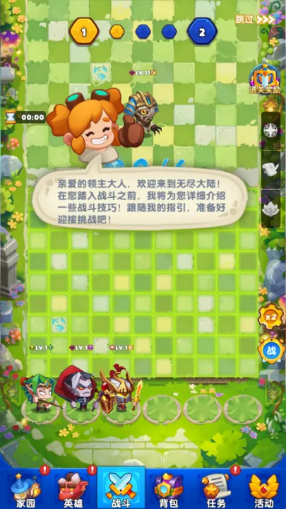 �޾�Ӣ��2026����v0.1 �ٷ�����