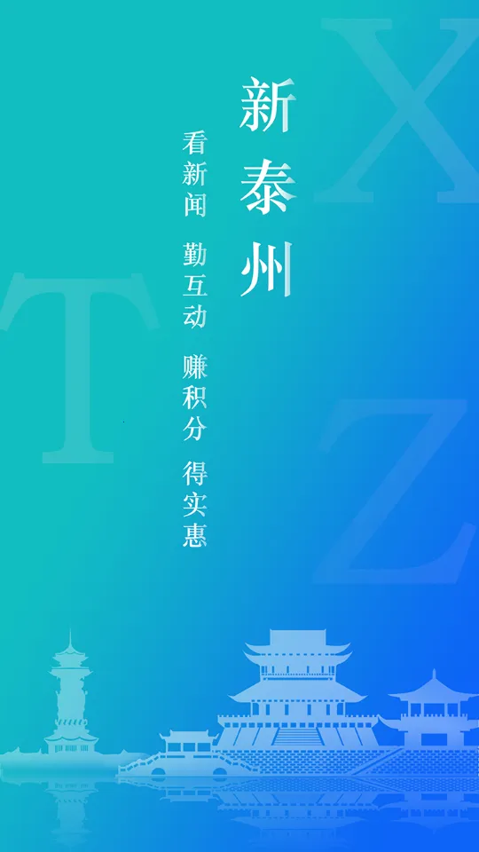 ��̩�������ֻ���v1.1.4 �ֻ���