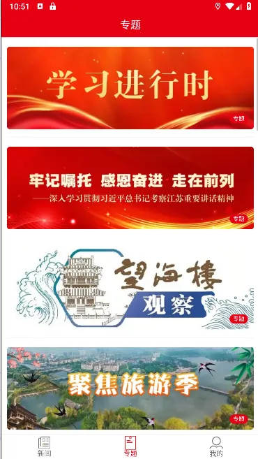 ��̩�������ֻ���v1.1.4 �ֻ���