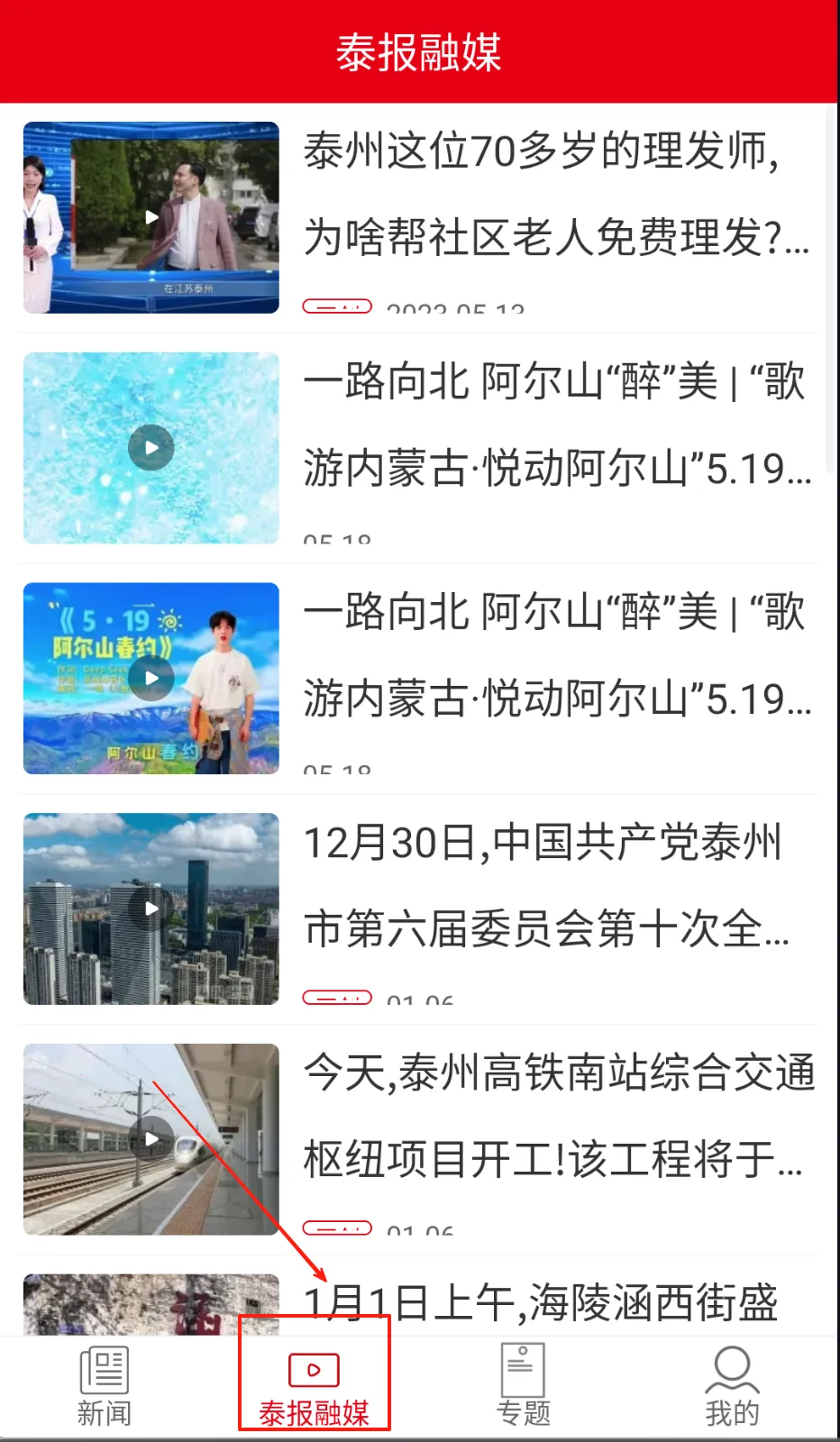 ��̩�������ֻ���