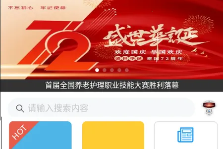 ��̩�������ֻ���