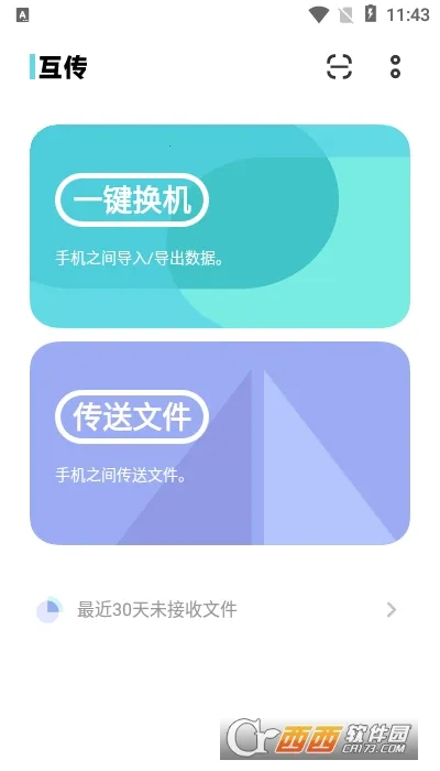 vivo����2026�ٷ����°汾v7.0.7.10 ��Ѱ�