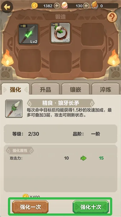 咕噜王国大冒险