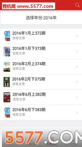 �쵼���������ֻ���v1.3.131 ��Ѱ�