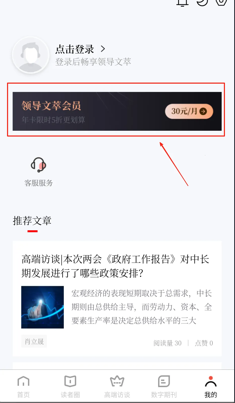 �쵼���������ֻ���