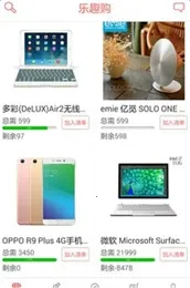 ��Ȥ��2026���°汾v2.8.2 �ֻ���