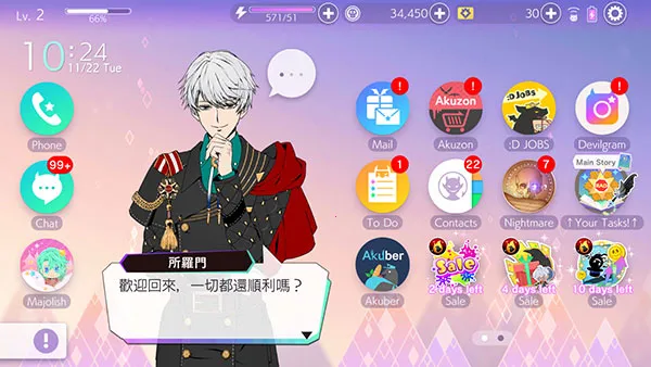 ������ҹħ��Ů