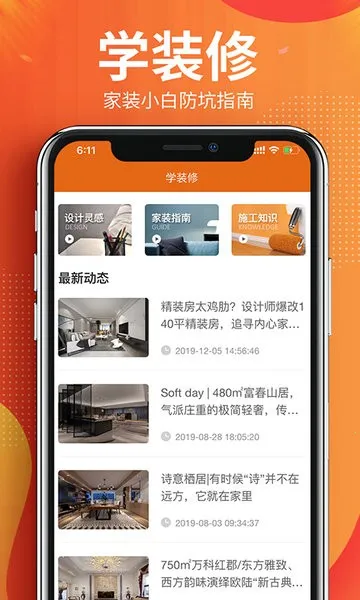 ��䱹ܼ�v1.5.9 �ٷ�����