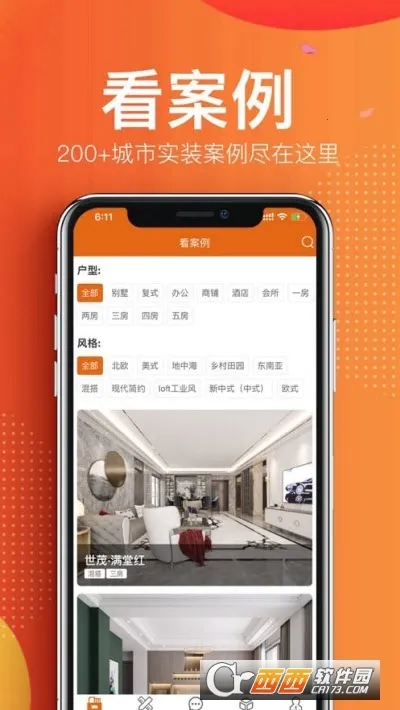 ��䱹ܼ�v1.5.9 �ٷ�����