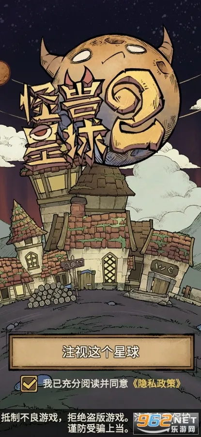 ��������22026���°汾v1.3.15 ��׿��