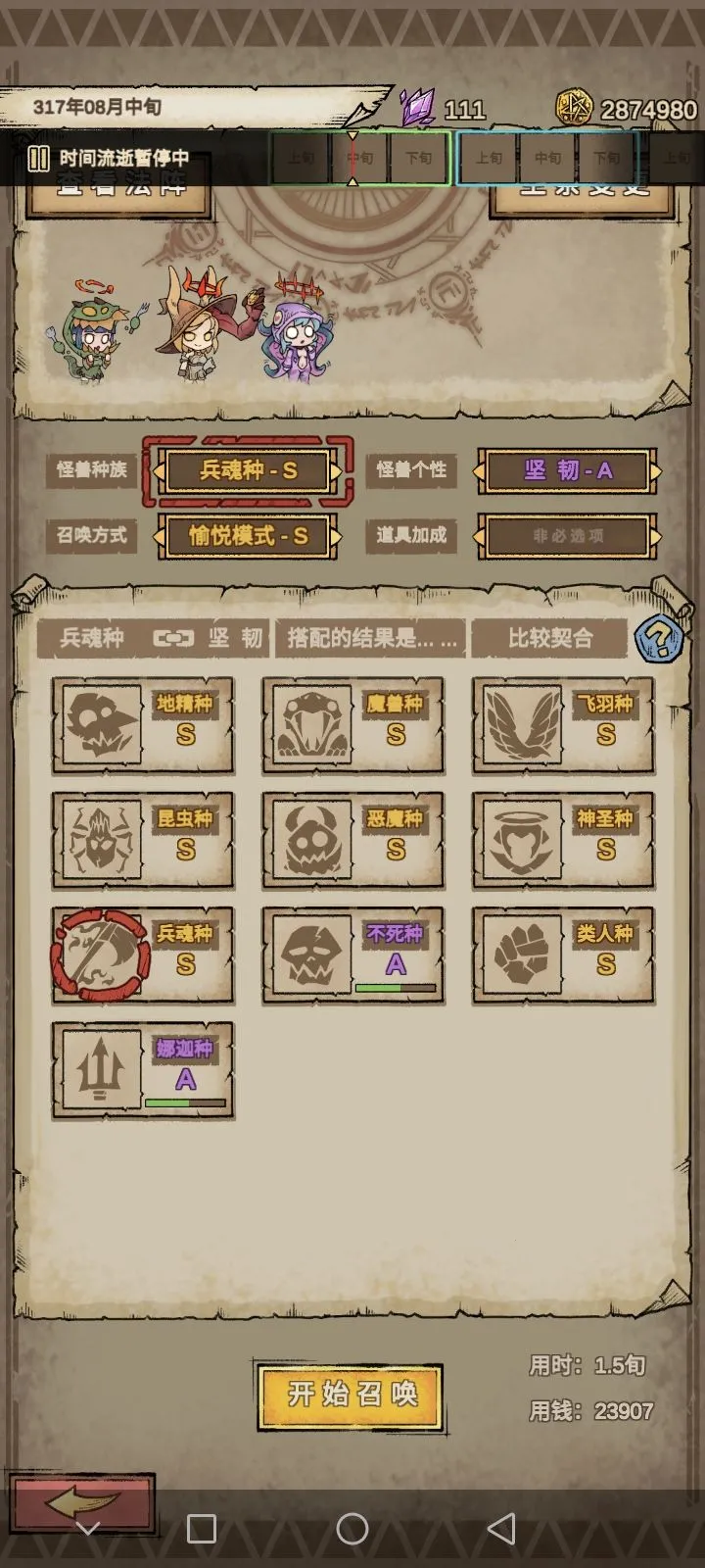 ��������22026���°汾v1.3.15 ��׿��