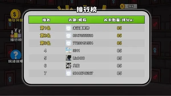 �����˶�Ѩð�հ�׿���ֻ���v18 ��׿��