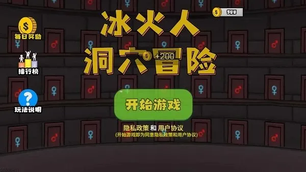 �����˶�Ѩð�հ�׿���ֻ���v18 ��׿��