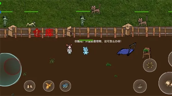 ����ĩ����v2.2.2 ��׿��