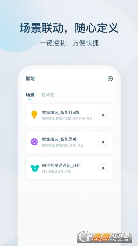 �ǼҾ���v4.5.1 �ٷ�����