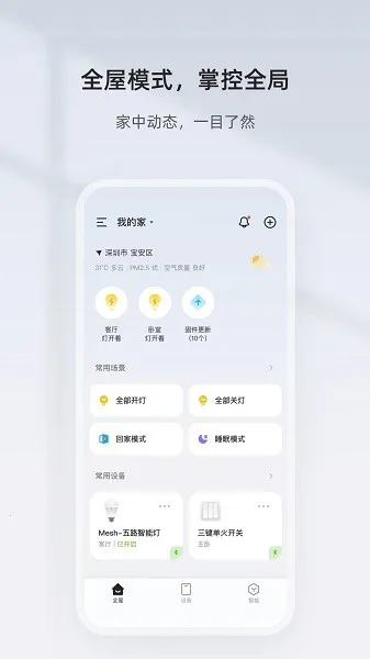 �ǼҾ���v4.5.1 �ٷ�����