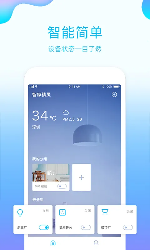 �ǼҾ���v4.5.1 �ٷ�����